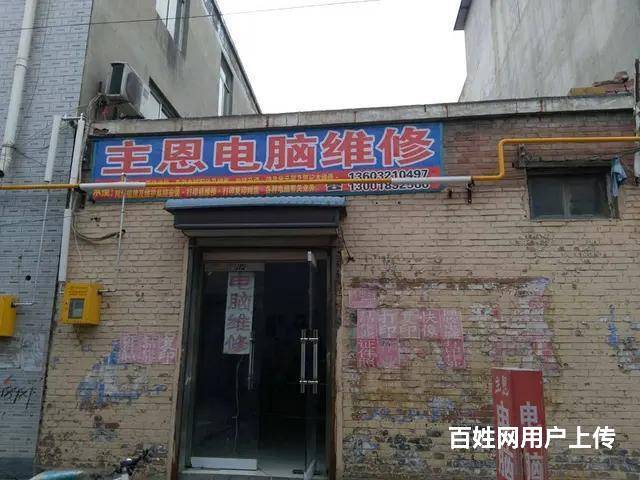 石家莊東三環電腦、打印機維修及網絡技術服務